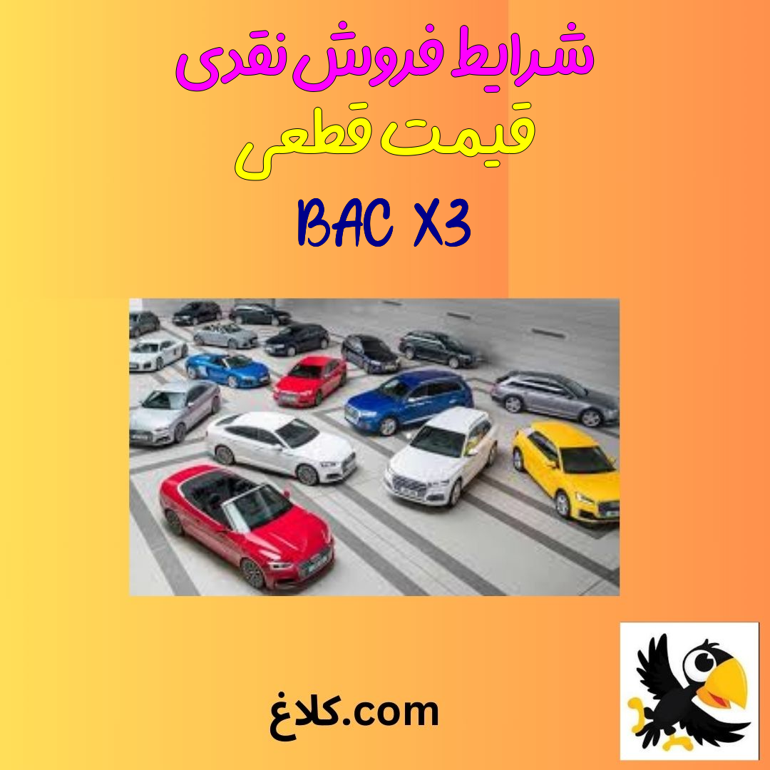 خبر