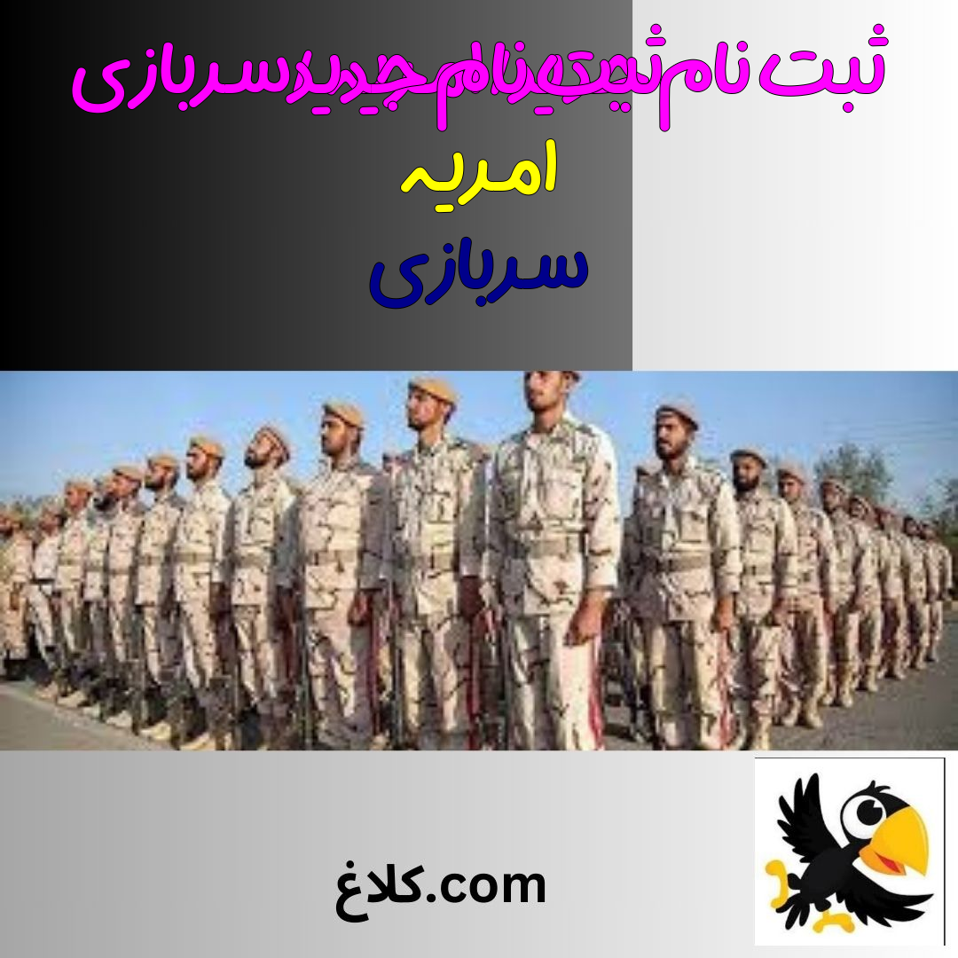 خبر