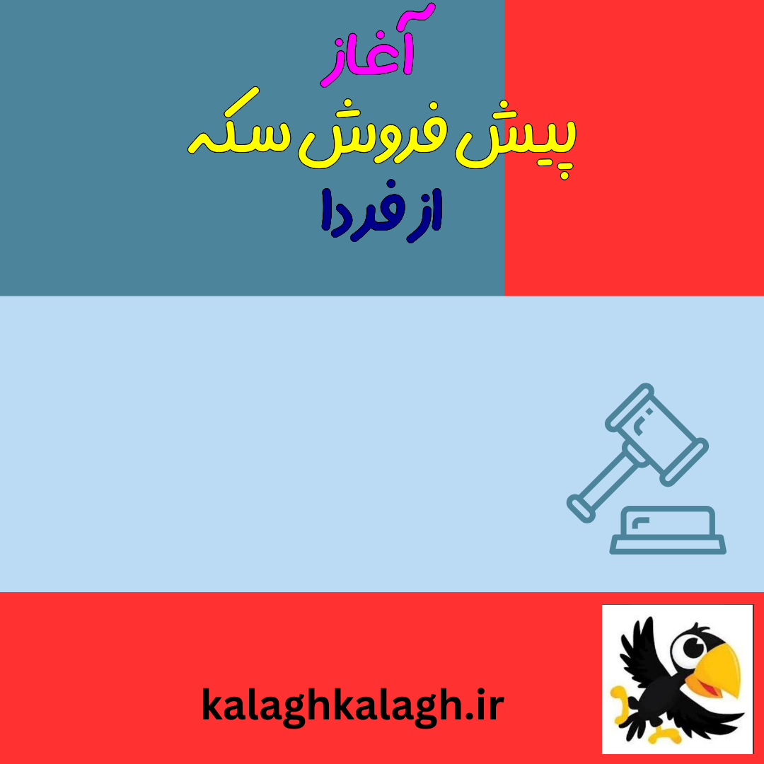خبر
